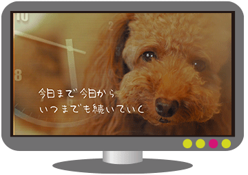 ビデオ編集講座