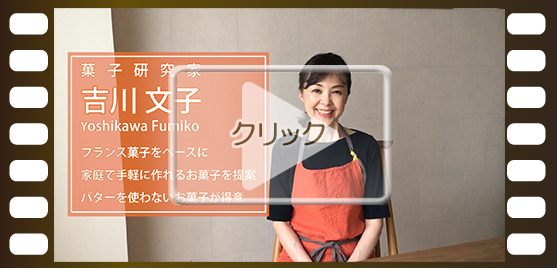 レシピ動画編集作品