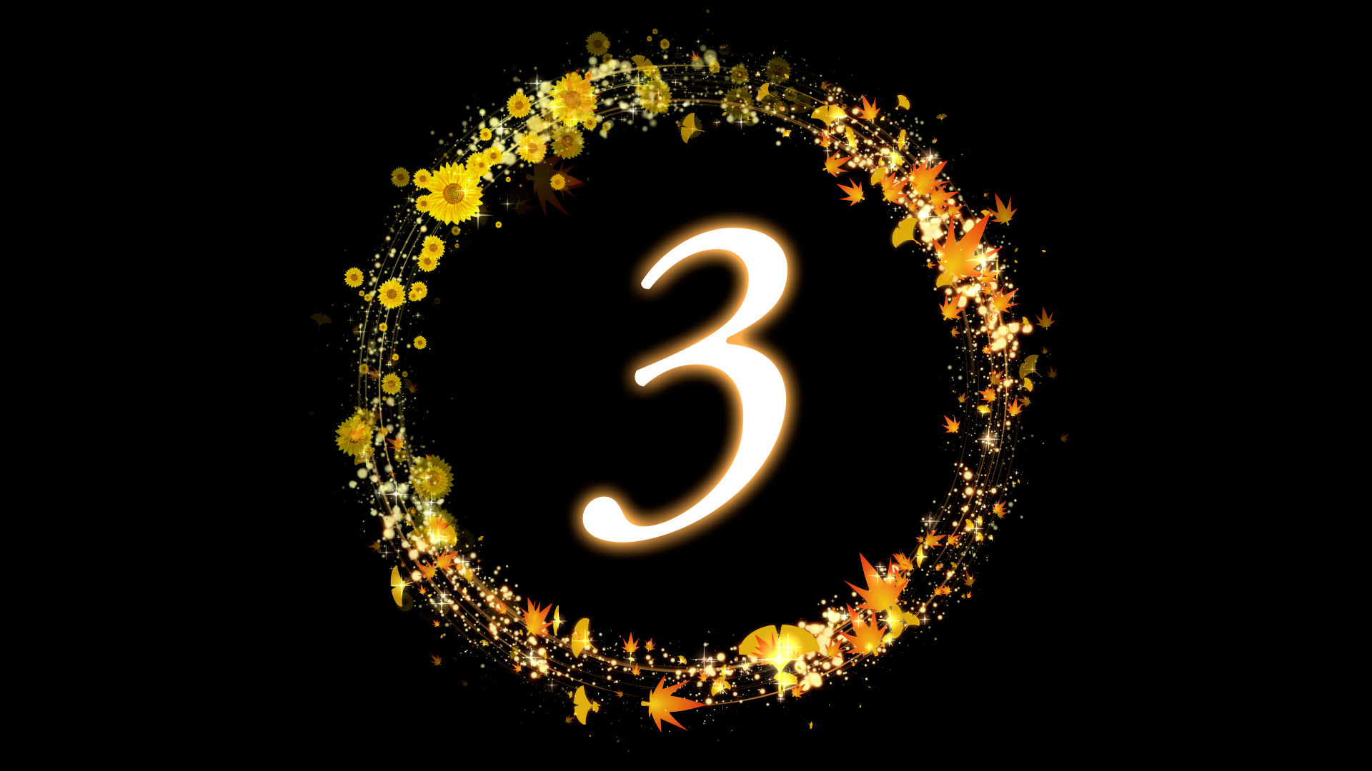 カウントダウン-秋の紅葉