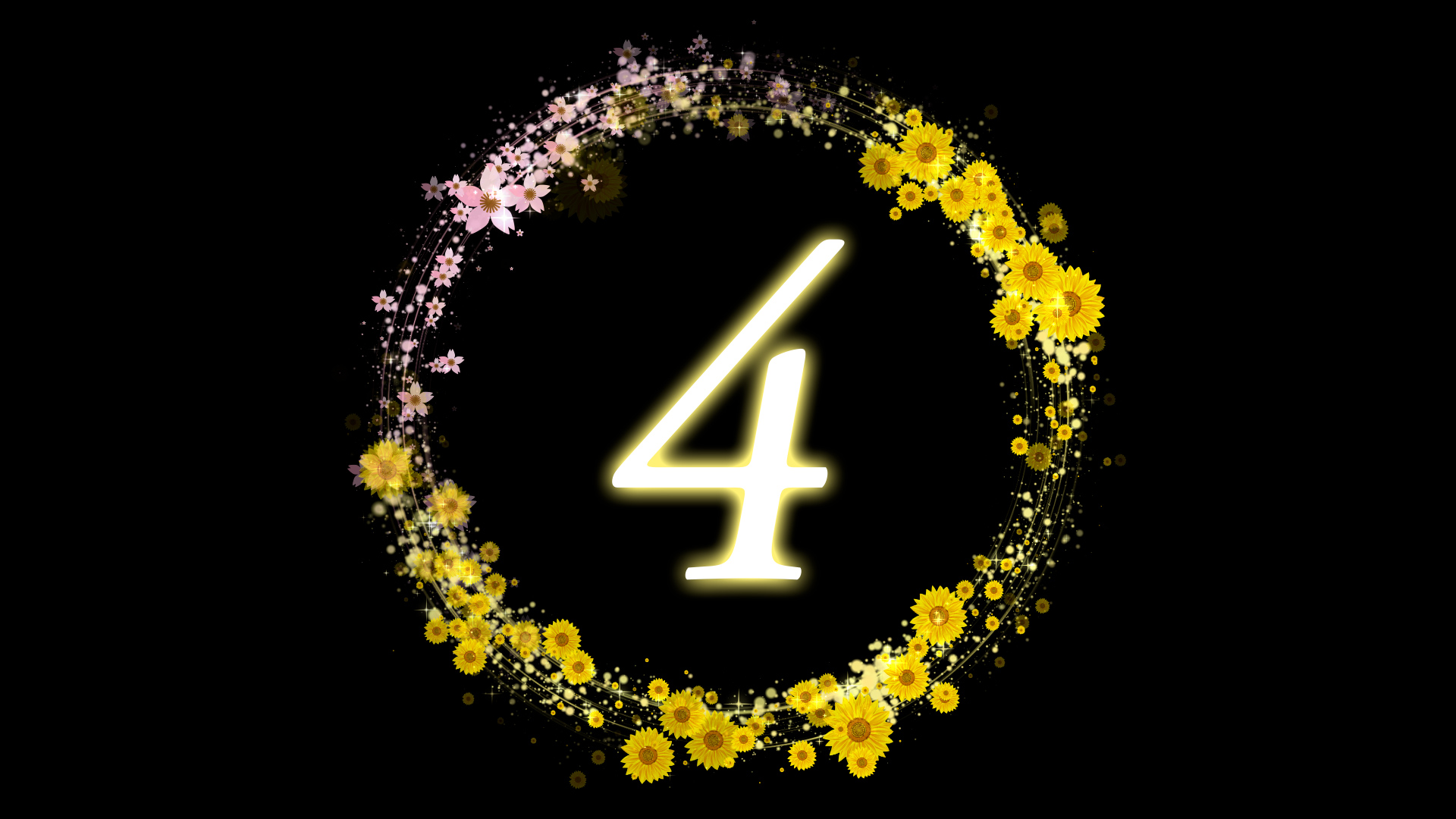 カウントダウン-夏のひまわり