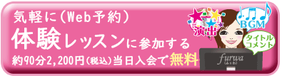 ビデオ編集体験レッスン