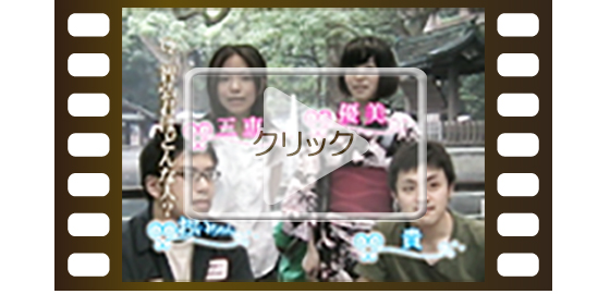 結婚式のお祝いビデオレター