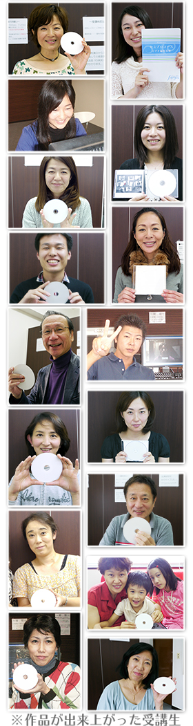 ビデオ編集スクール受講生