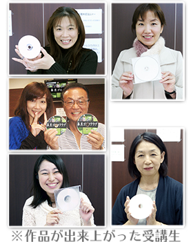 動画編集スクール受講生