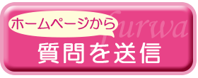 ビデオ編集教室に質問